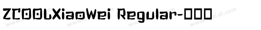 ZCOOLXiaoWei Regular字体转换